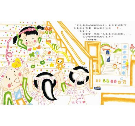 公主才藝班（新版）